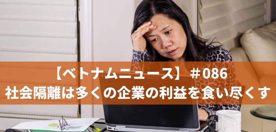 利益社会