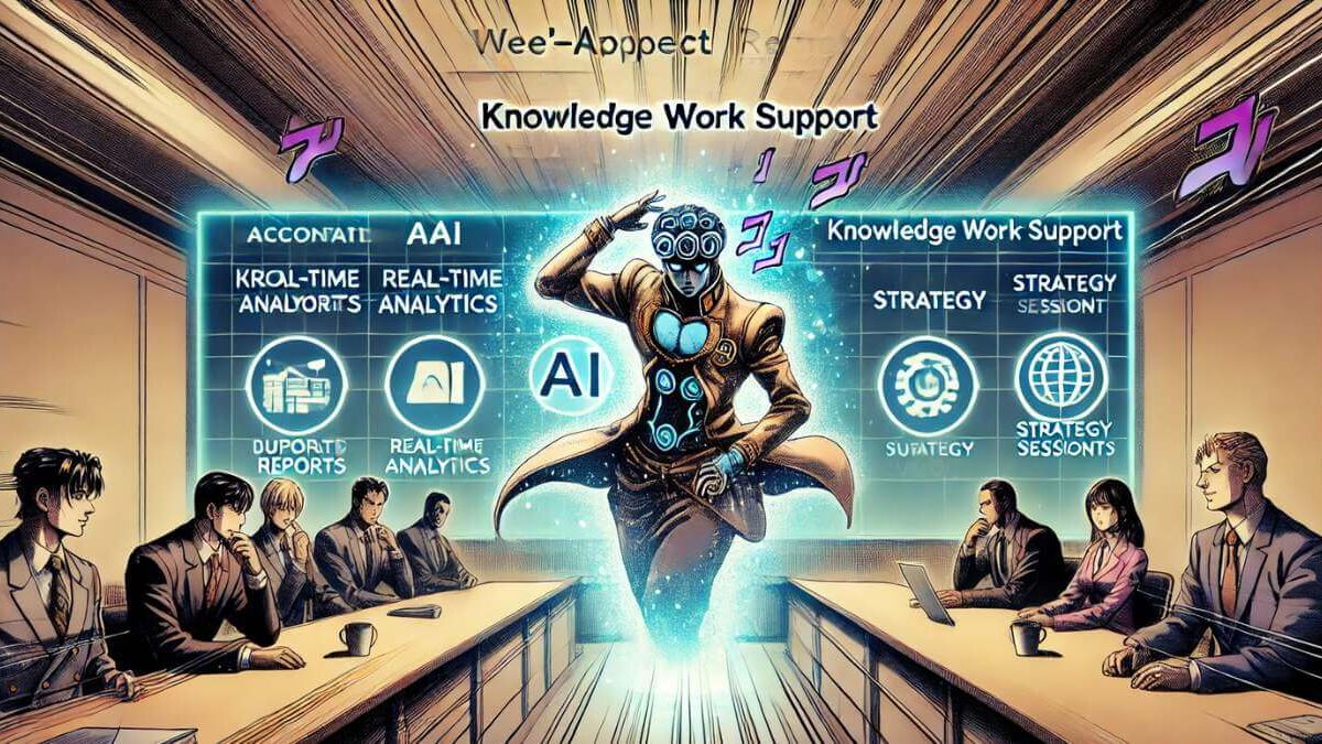 「AI×BPO」が会計事務所の未来を変える！？徹底解説！【LLMが未来を変える】